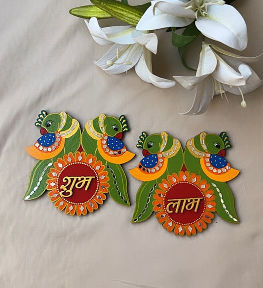 Shubh labh 3