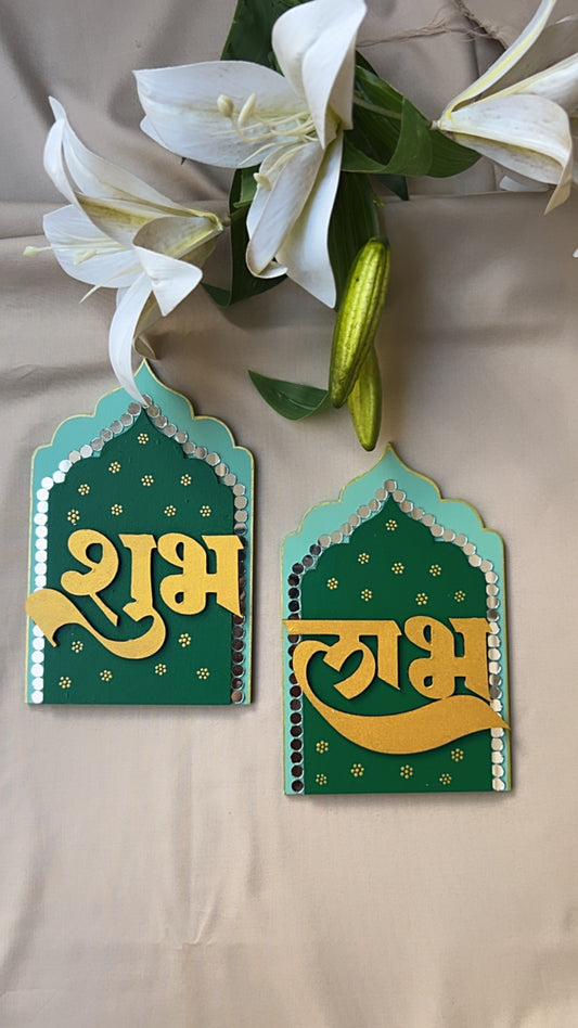 Shubh labh 4
