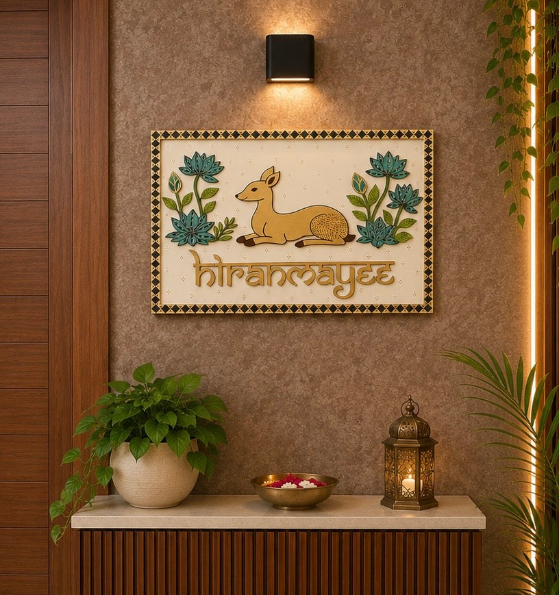 Name plate 6