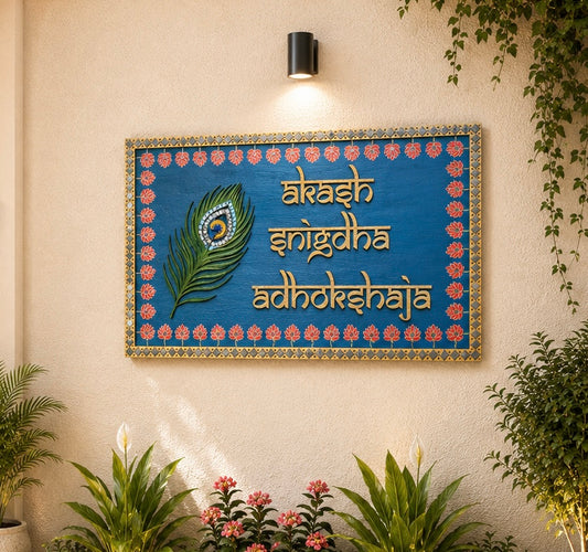 Name plate 2